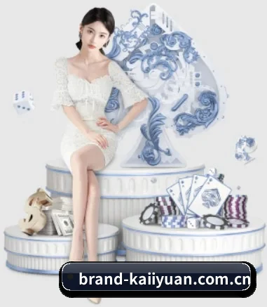 brand-kaiiyuan.com.cn APP
